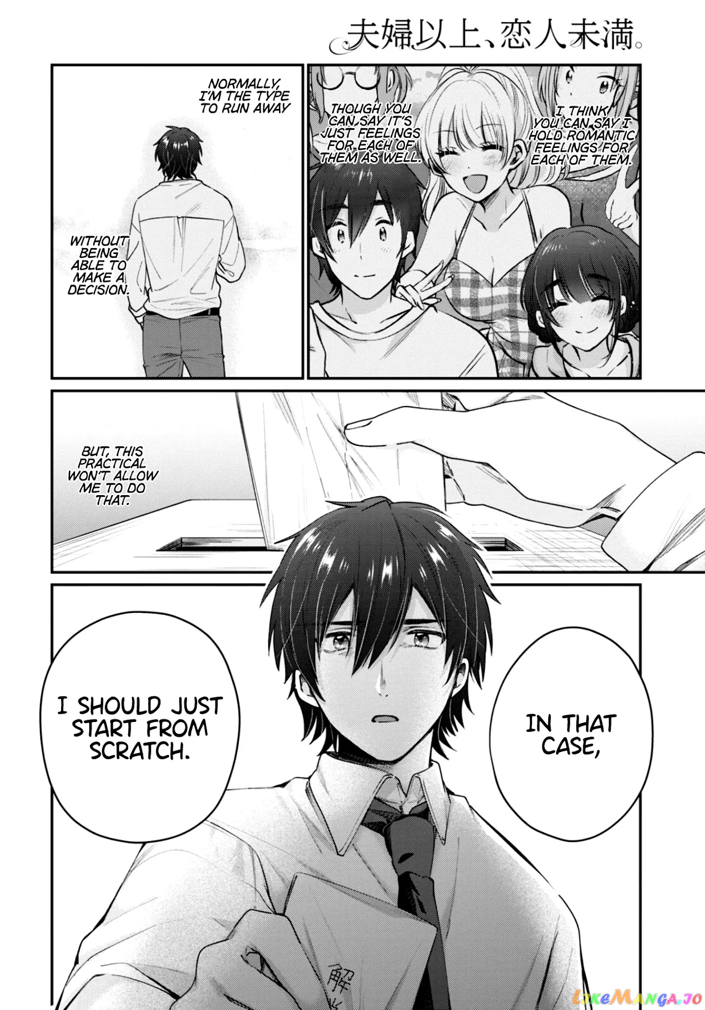 Fuufu Ijou, Koibito Miman, Chapter 42 image 13